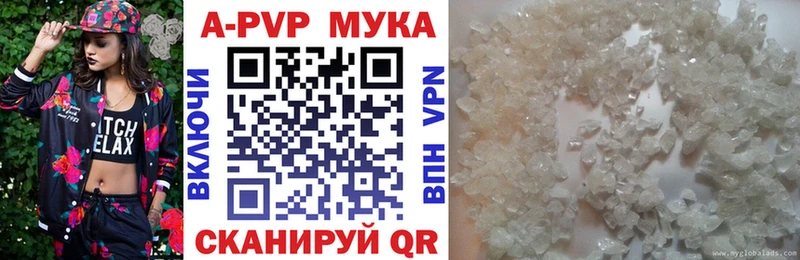 Какие есть наркотики Белый COCAIN  Alpha-PVP  Мефедрон 
