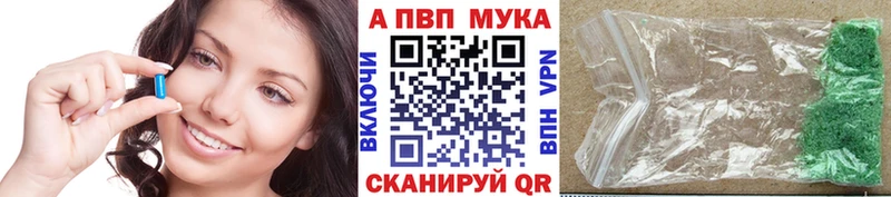 omg ССЫЛКА  Белый  APVP VHQ 