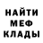 Метадон methadone Rob Sik