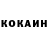 Кетамин VHQ Miss_ Son
