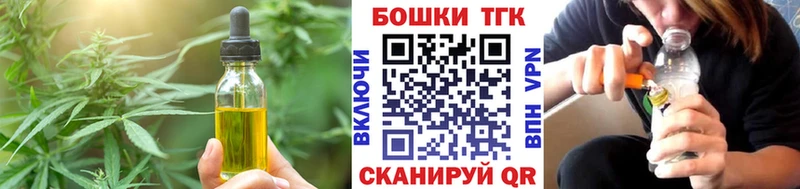 Canna-Cookies конопля  как найти наркотики  Белый 