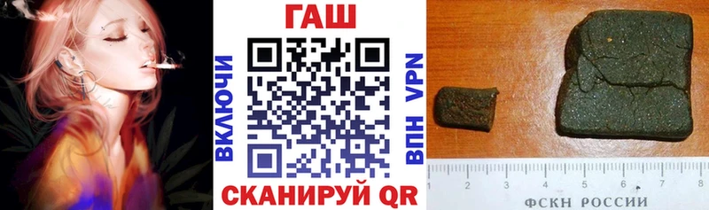 Гашиш Изолятор  Белый 