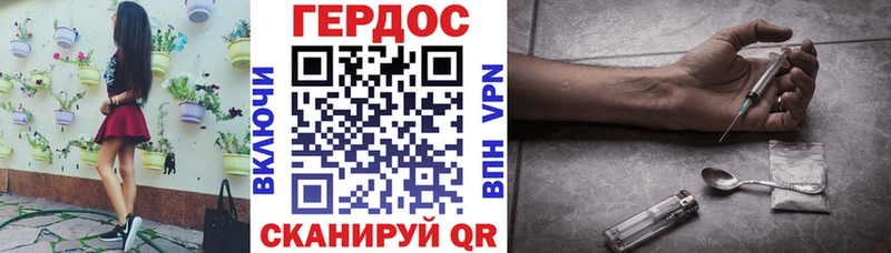 ГЕРОИН VHQ  Белый 