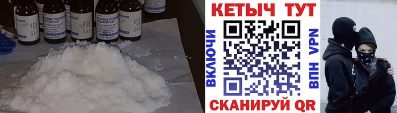 КЕТАМИН ketamine  хочу наркоту  Белый 