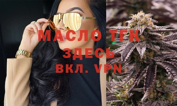 MDMA Premium VHQ Абаза