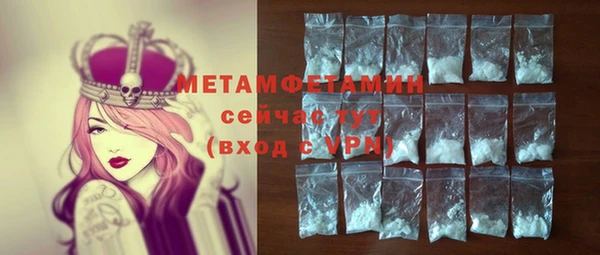 кокаин Валдай