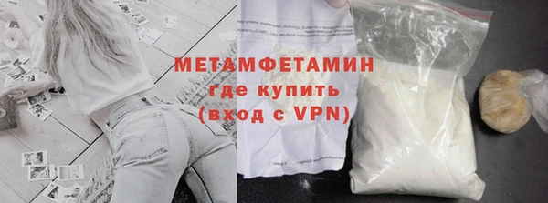 mdpv Абдулино