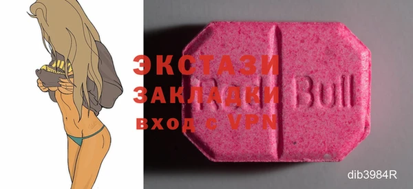 MDMA Premium VHQ Абаза