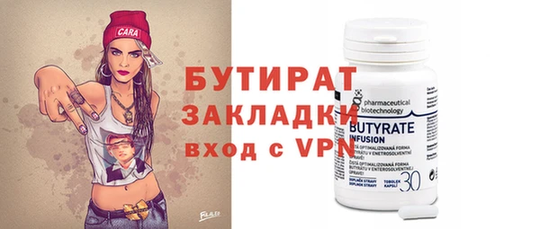 mdpv Абдулино