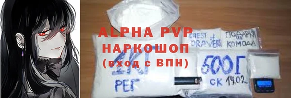 mdpv Абдулино