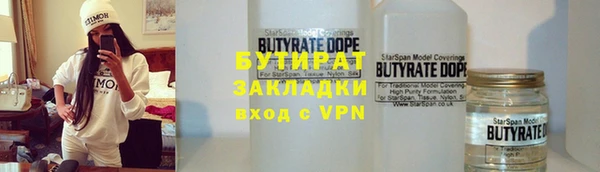 MESCALINE Абинск