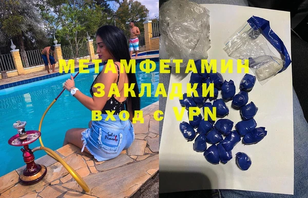 MDMA Premium VHQ Абаза