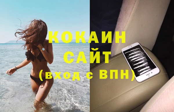 спайс Рославль