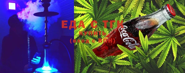 MDMA Валуйки