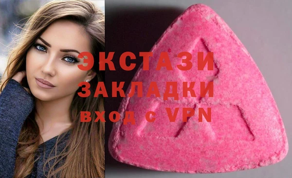 mdpv Абдулино