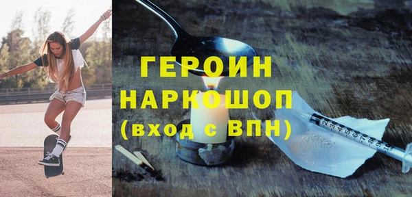 MESCALINE Абинск