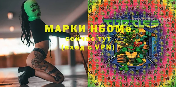 MESCALINE Абинск