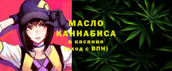 MESCALINE Абинск