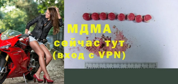 mdpv Абдулино