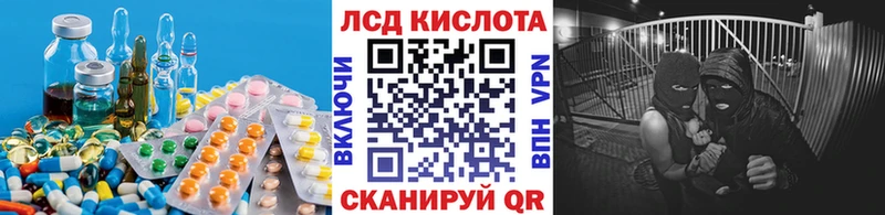 ЛСД экстази кислота  Белый 