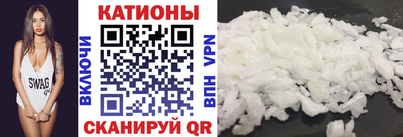 сколько стоит  Белый  МЯУ-МЯУ 4 MMC 