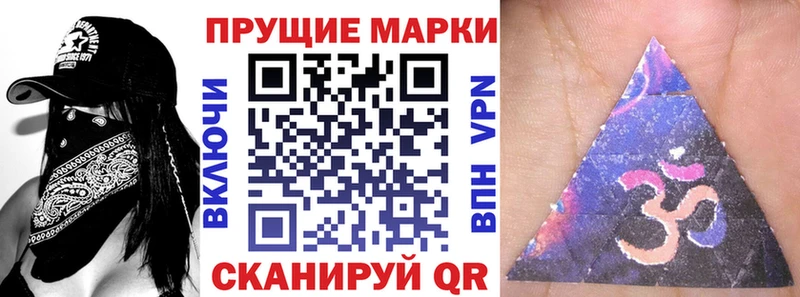 Марки 25I-NBOMe 1,5мг  купить   Белый 