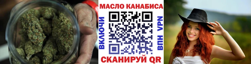 ТГК THC oil  как найти закладки  ссылка на мегу ONION  Белый 