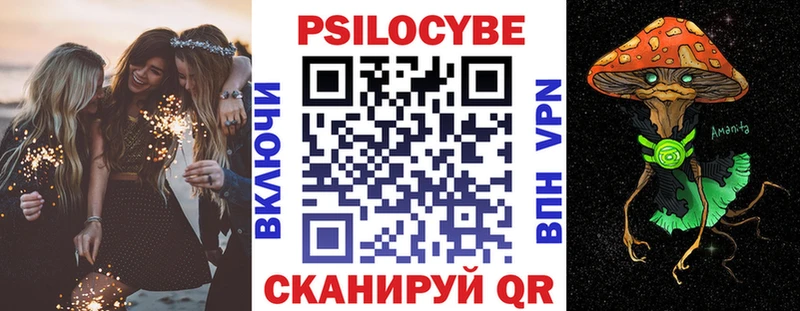 Псилоцибиновые грибы ЛСД  Белый 